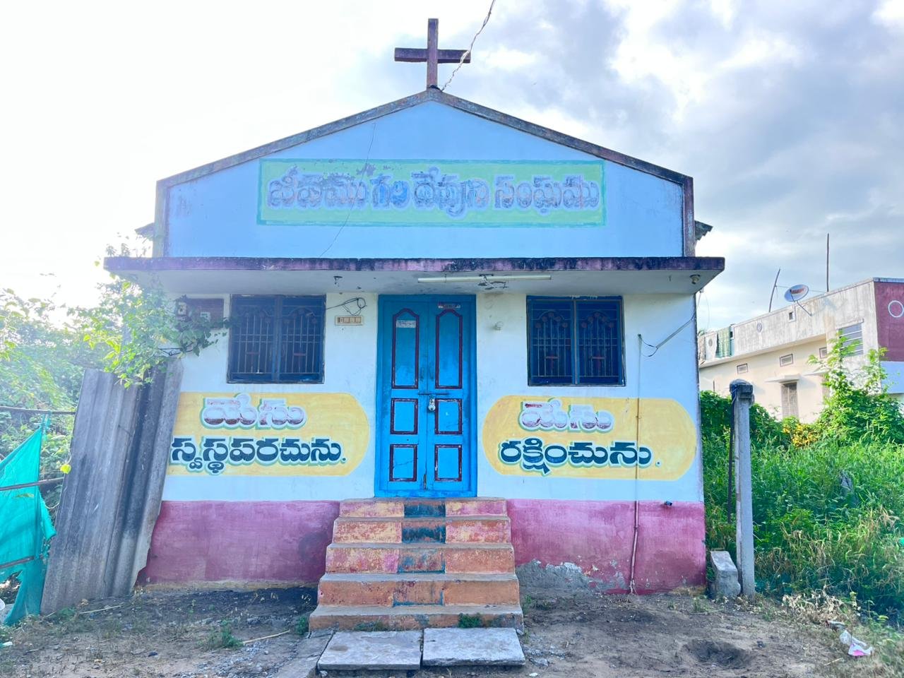 Church building