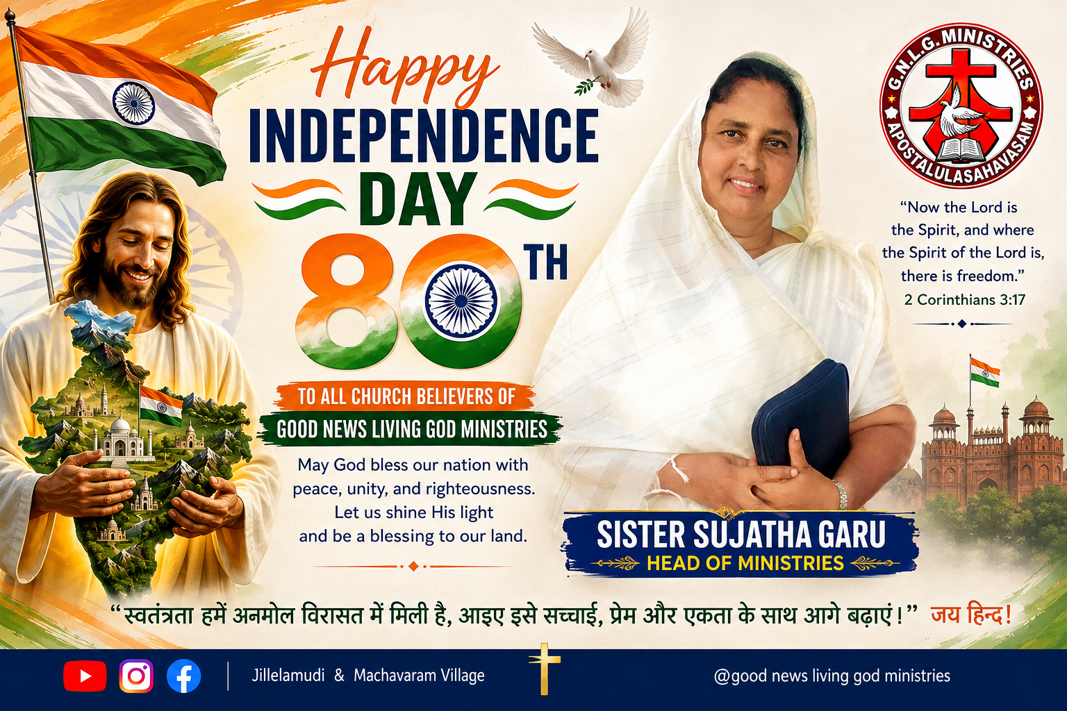 80th INDEPENDACE DAY CEEBRATION IN CHURCH